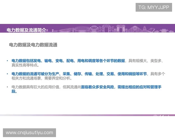 浩博体育安全保障措施：保障用户资金与个人信息安全的实用指南